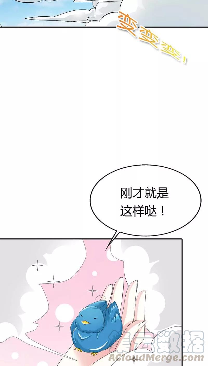 第3季11话 躲猫猫-第151话