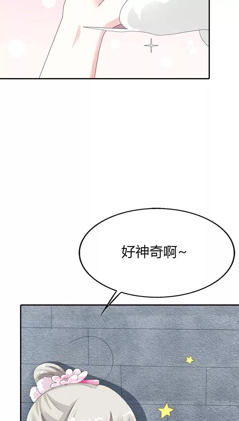 第3季11话 躲猫猫-第151话