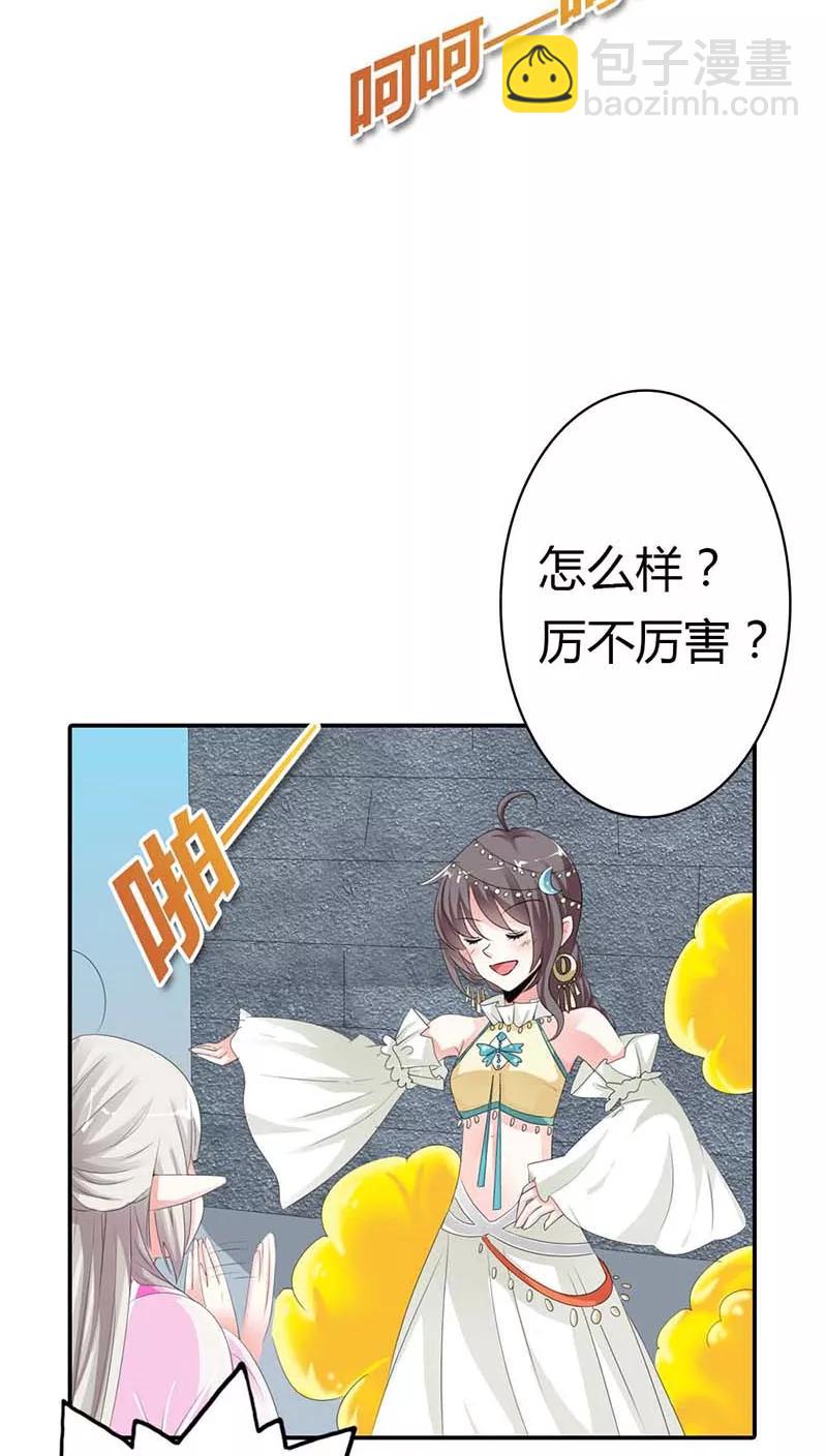 第3季11话 躲猫猫-第151话