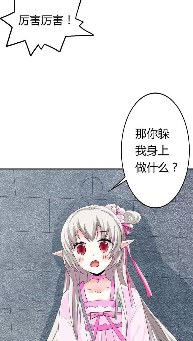 第3季11话 躲猫猫-第151话
