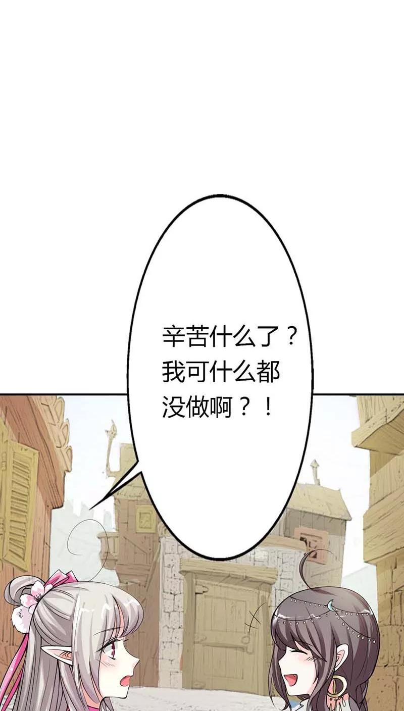 第3季11话 躲猫猫-第151话