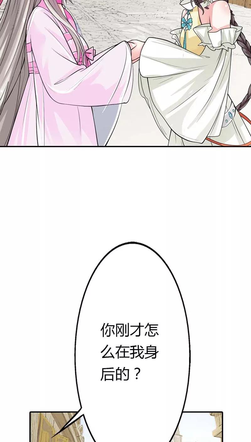 第3季11话 躲猫猫-第151话