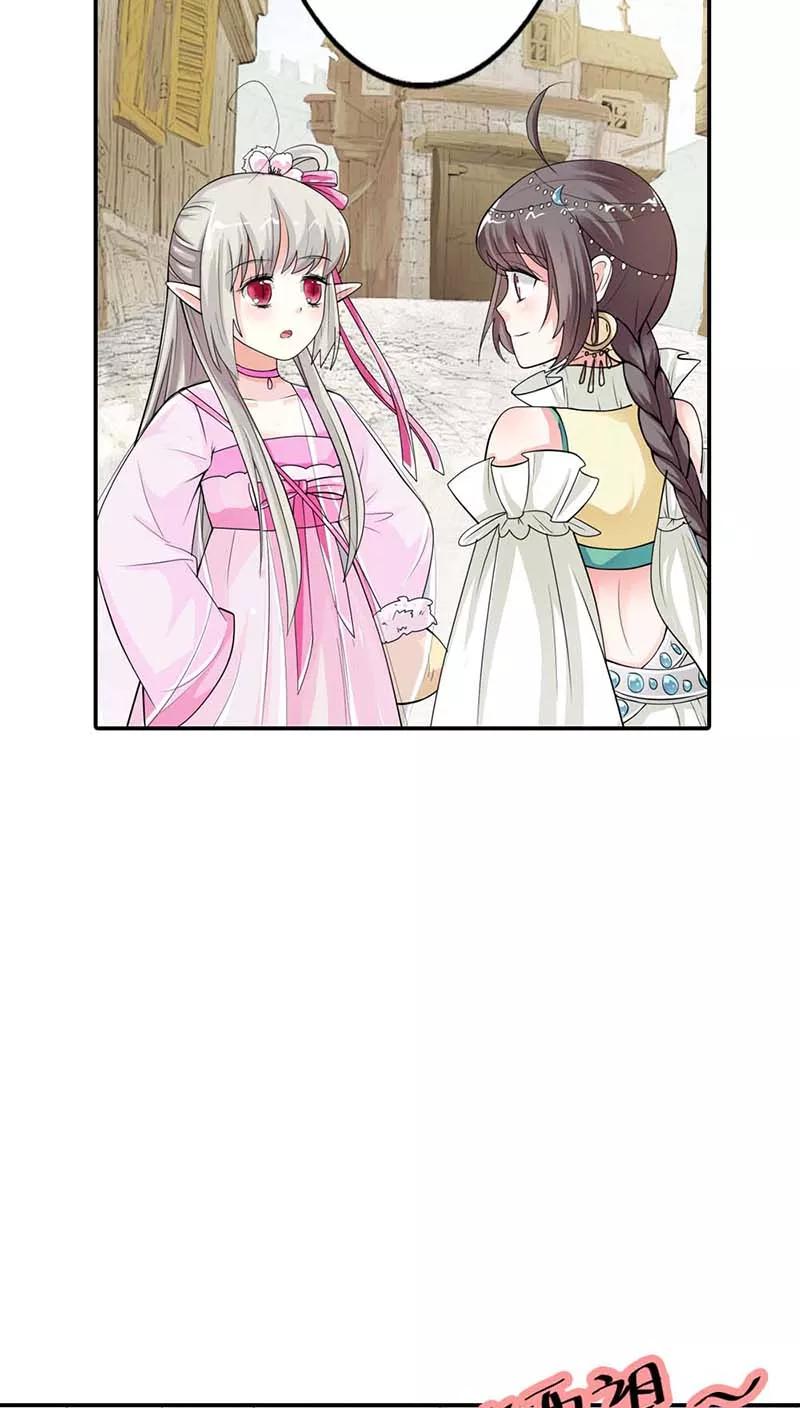 第3季11话 躲猫猫-第151话