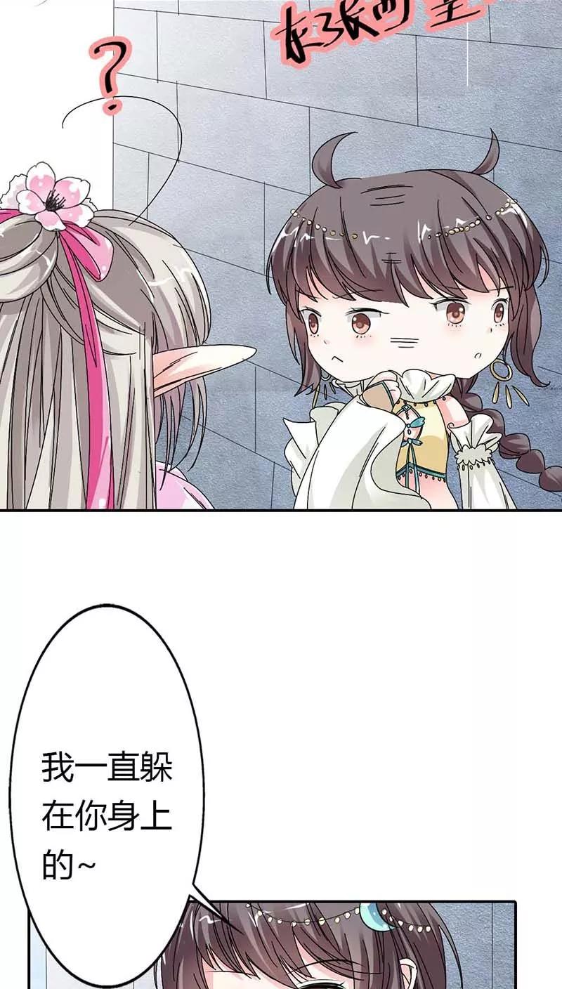 第3季11话 躲猫猫-第151话