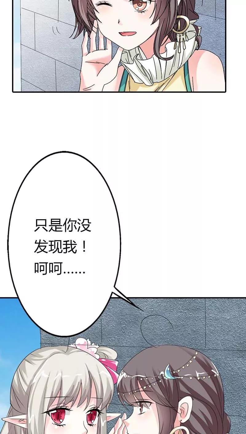 第3季11话 躲猫猫-第151话