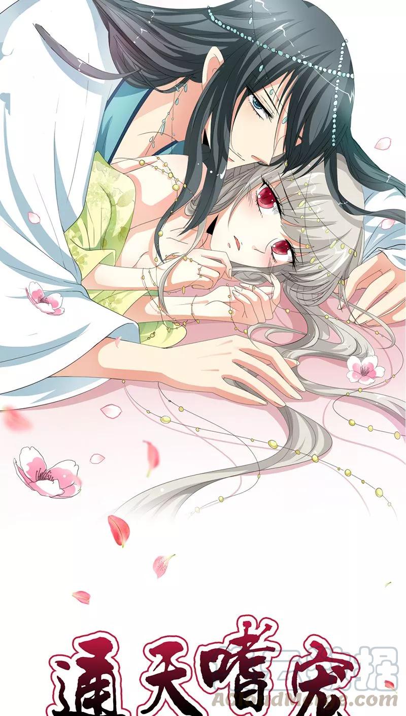 第3季13话 离开主城-第153话