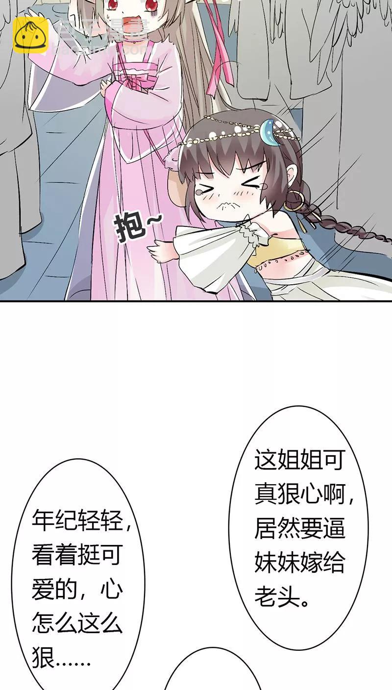 第3季13话 离开主城-第153话