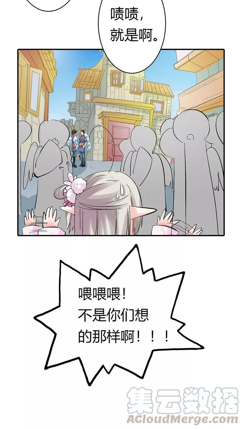 第3季13话 离开主城-第153话