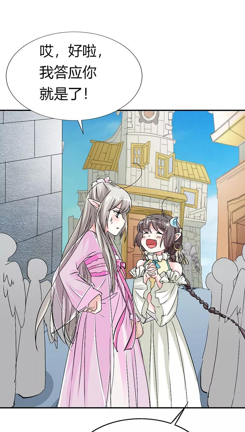 第3季13话 离开主城-第153话
