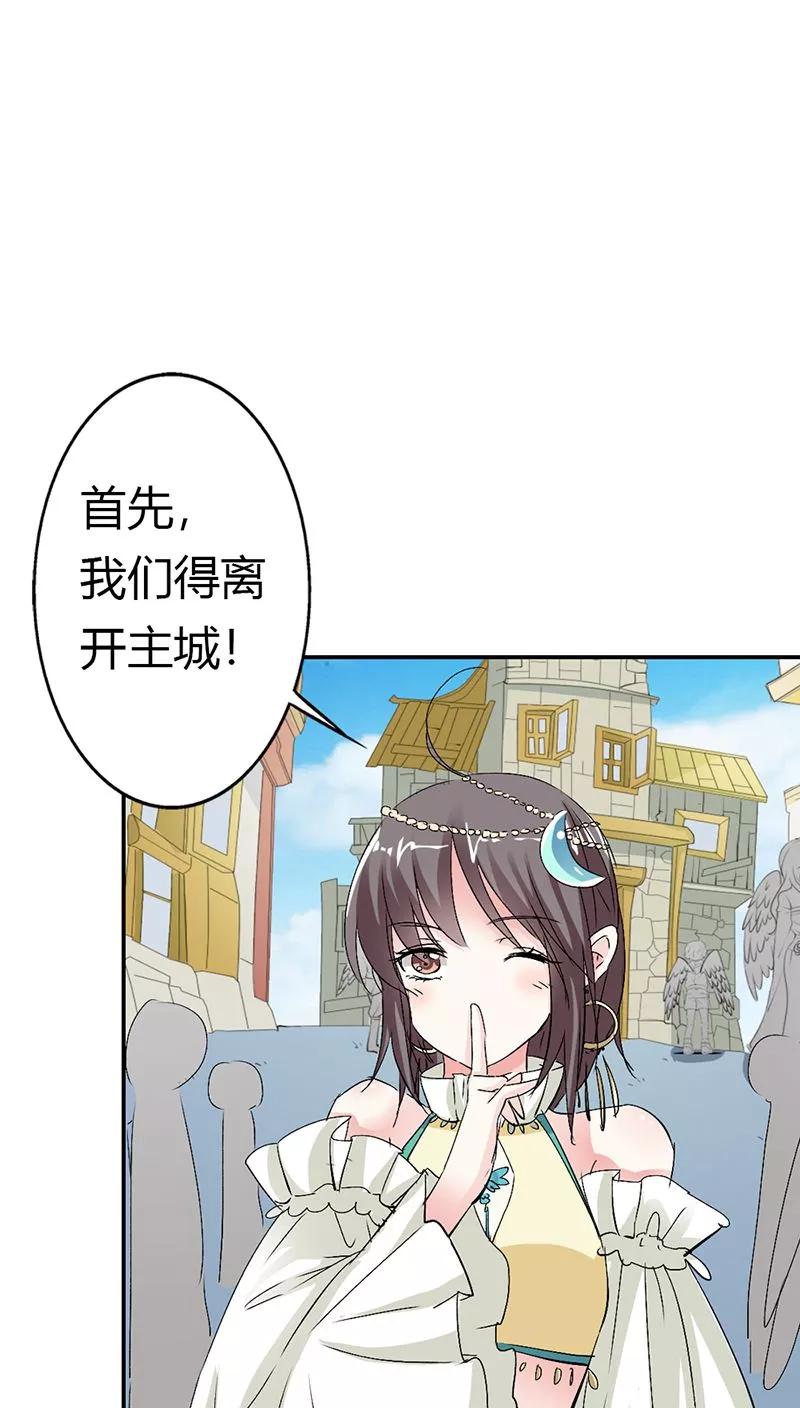 第3季13话 离开主城-第153话