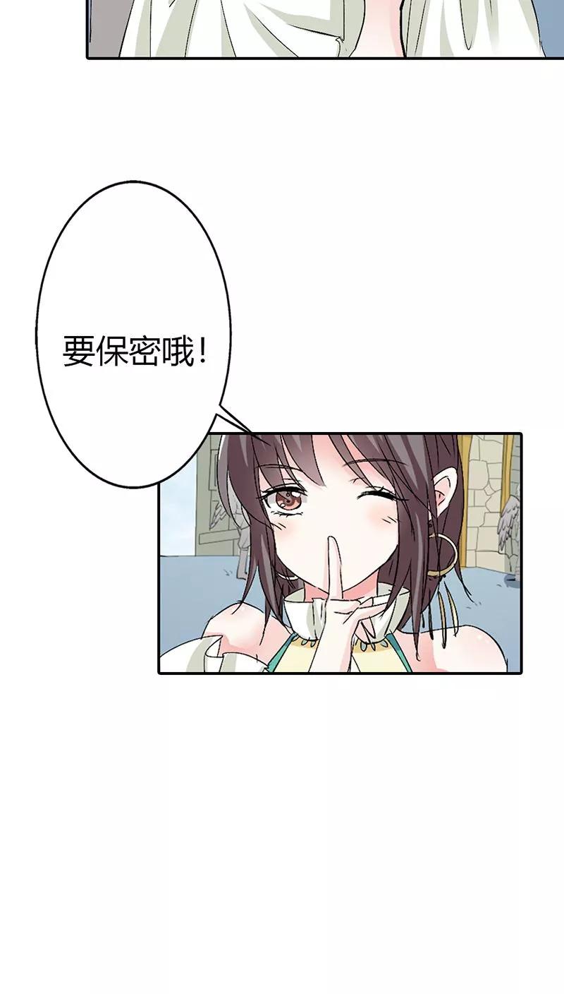 第3季13话 离开主城-第153话