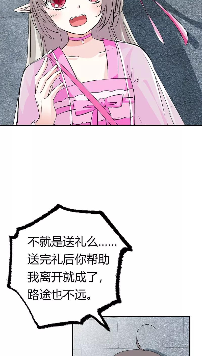 第3季13话 离开主城-第153话