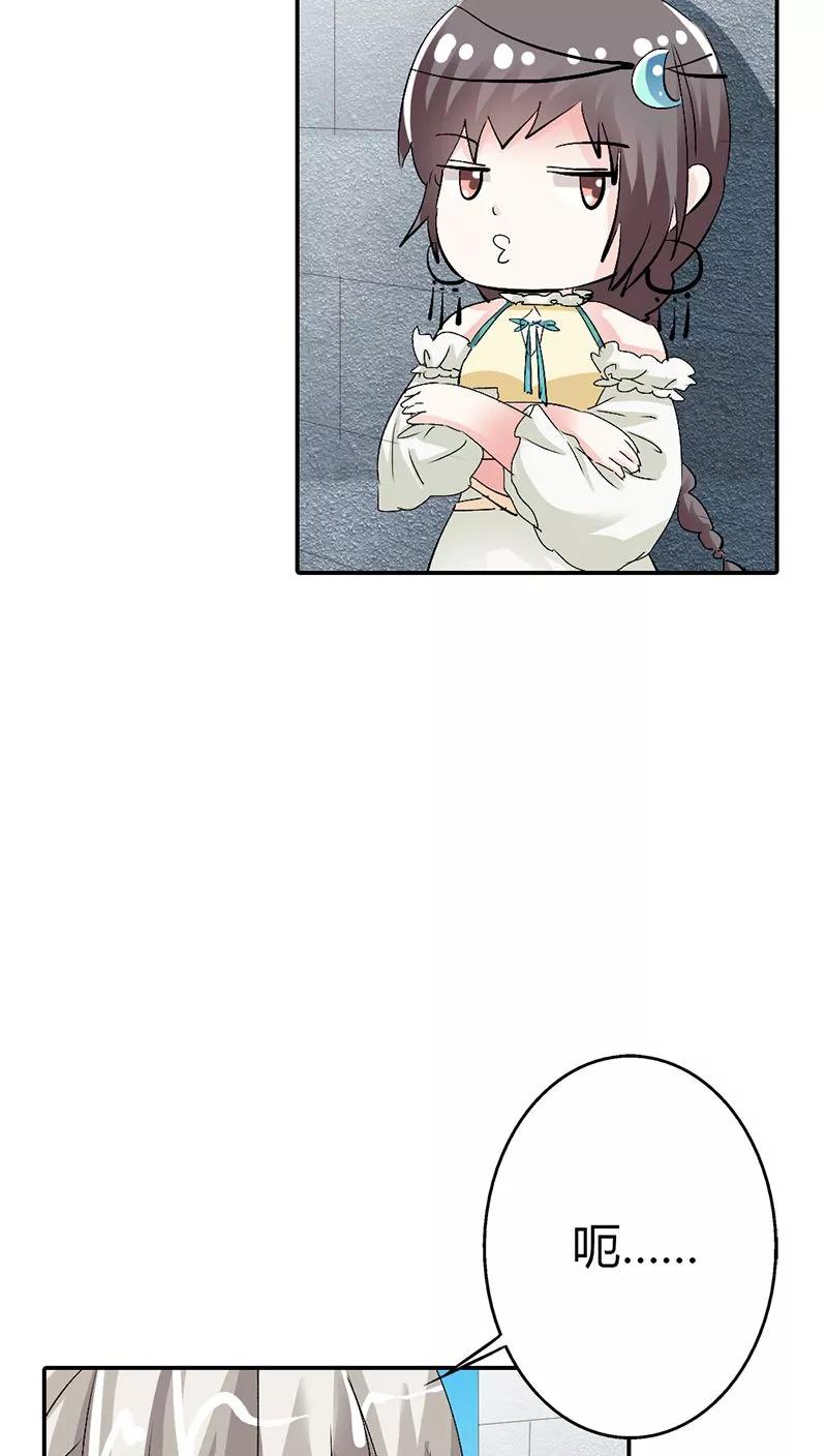 第3季13话 离开主城-第153话
