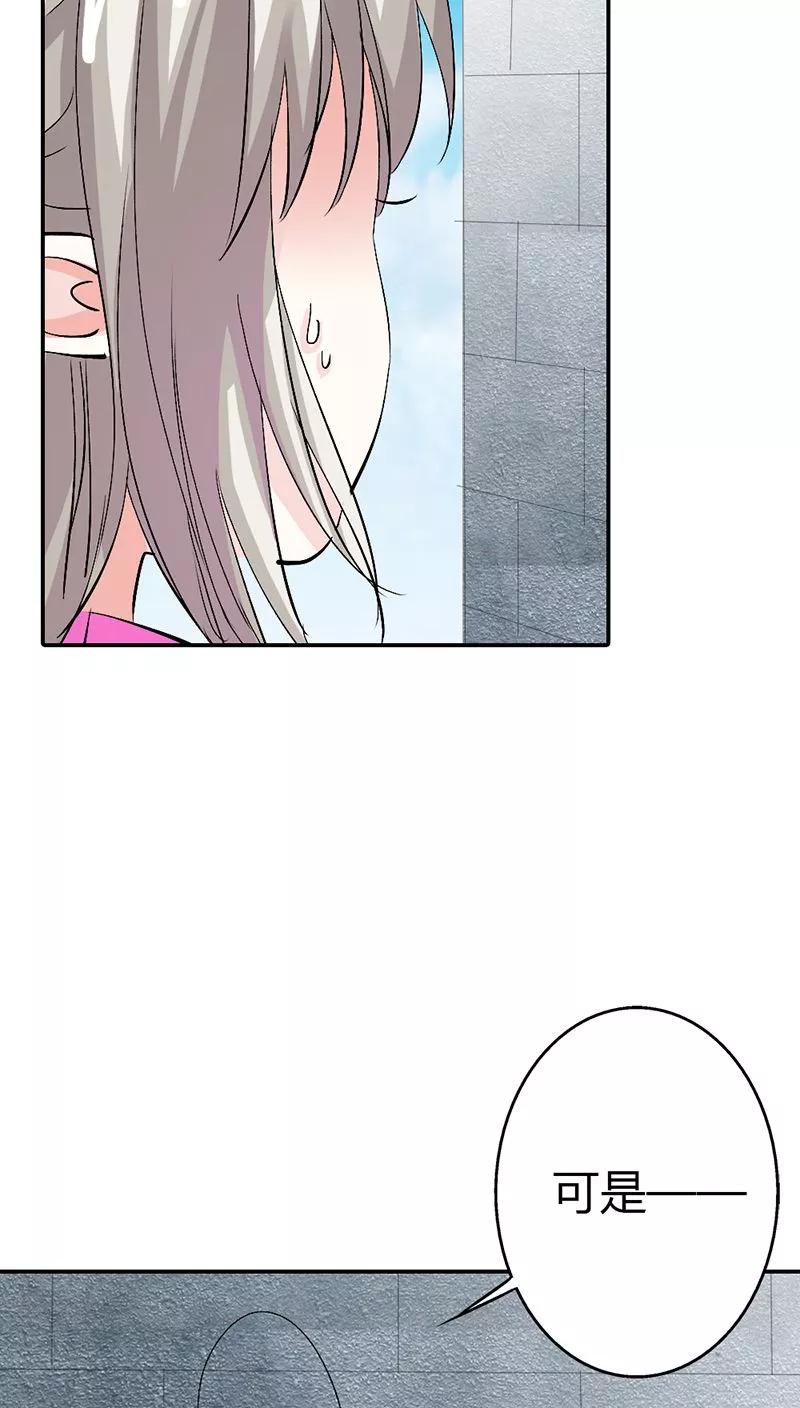 第3季13话 离开主城-第153话