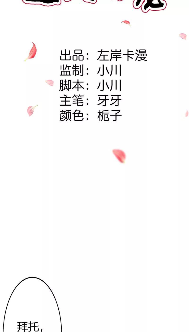 第3季13话 离开主城-第153话