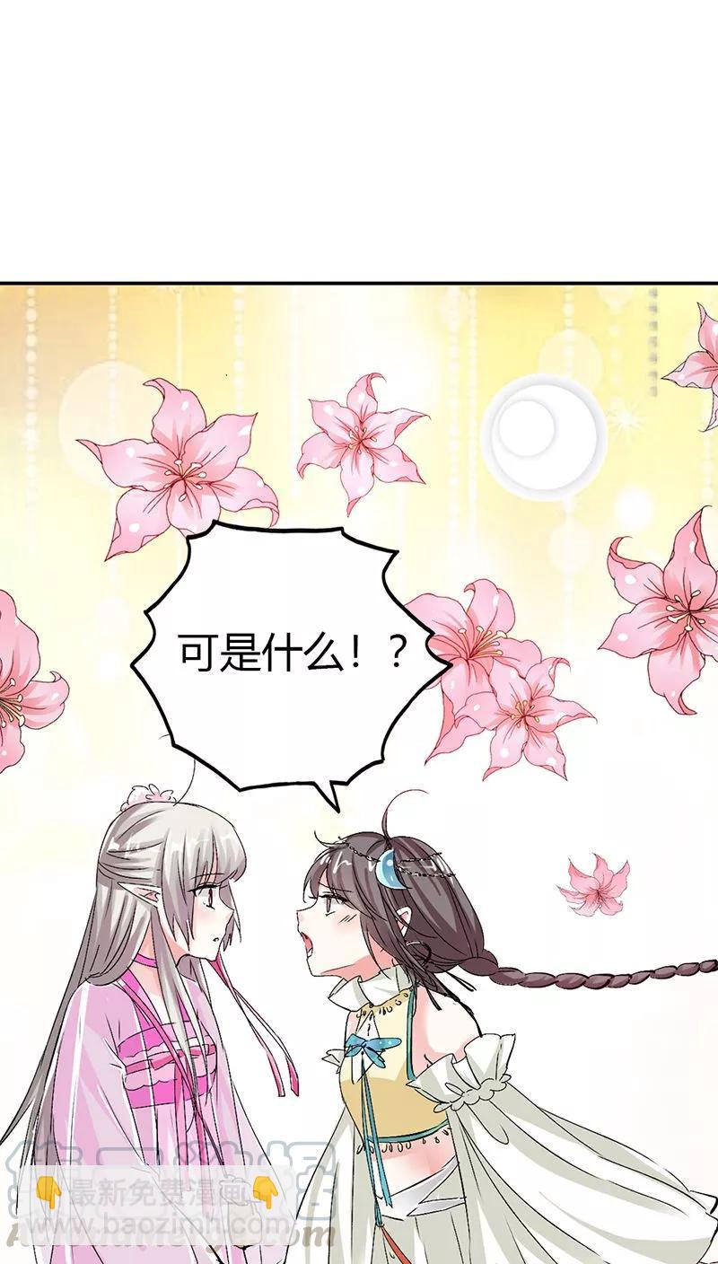 第3季13话 离开主城-第153话
