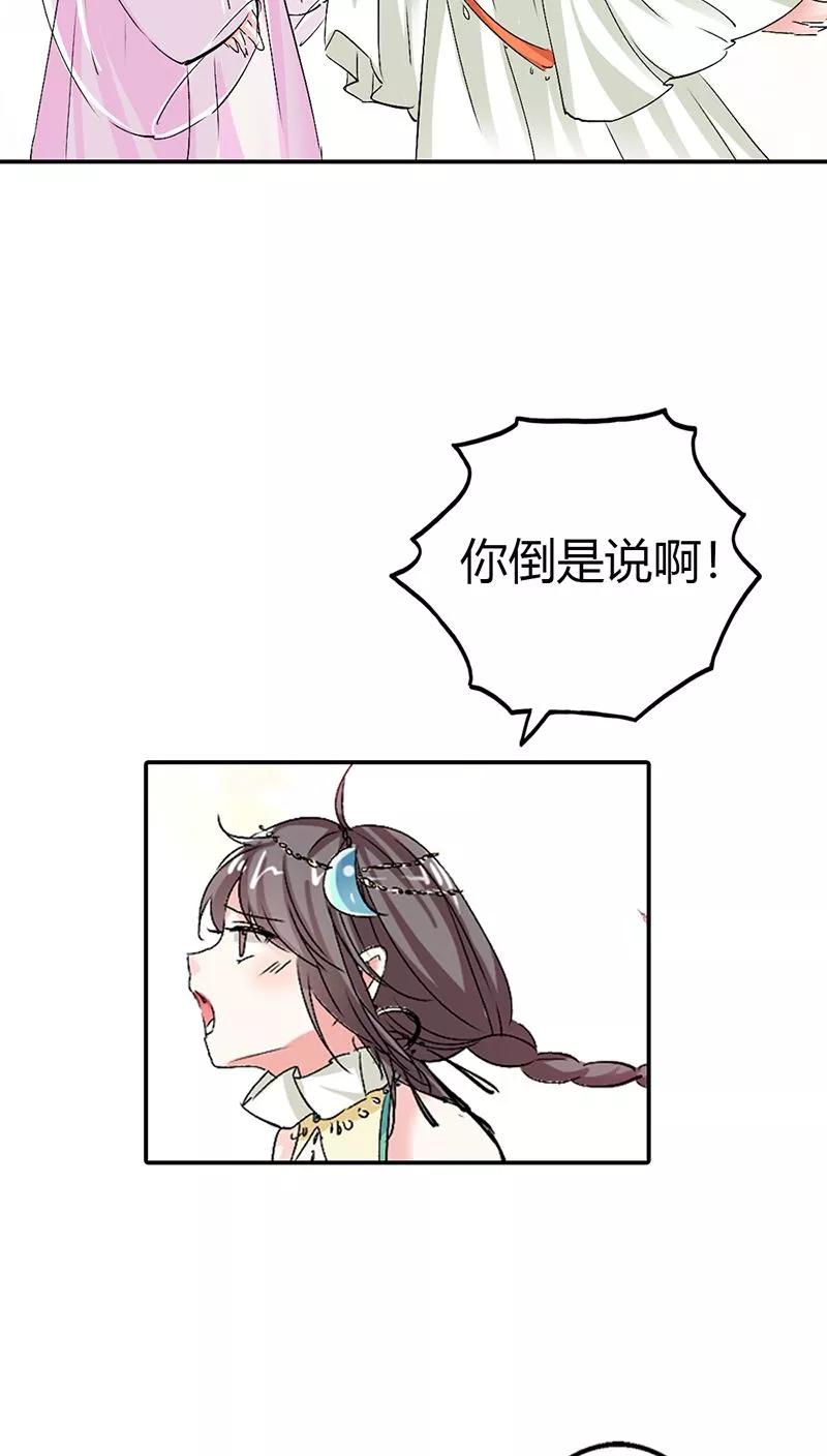 第3季13话 离开主城-第153话