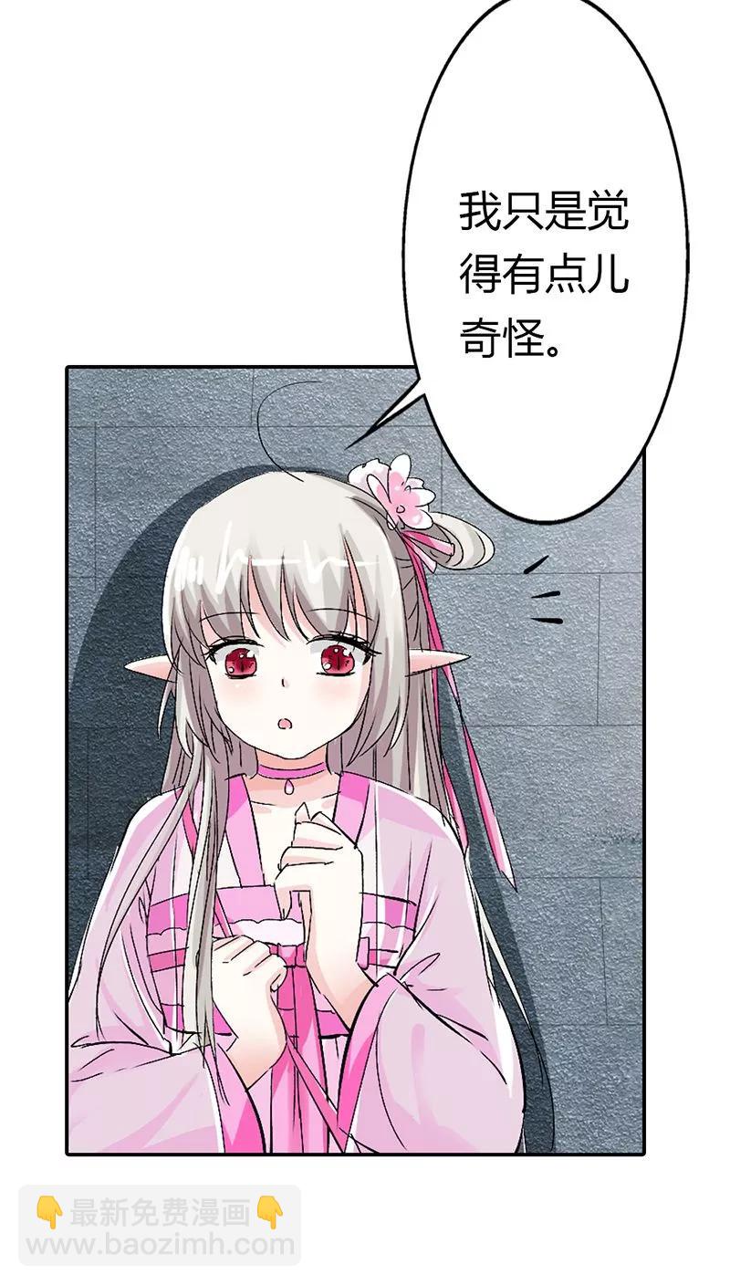 第3季13话 离开主城-第153话