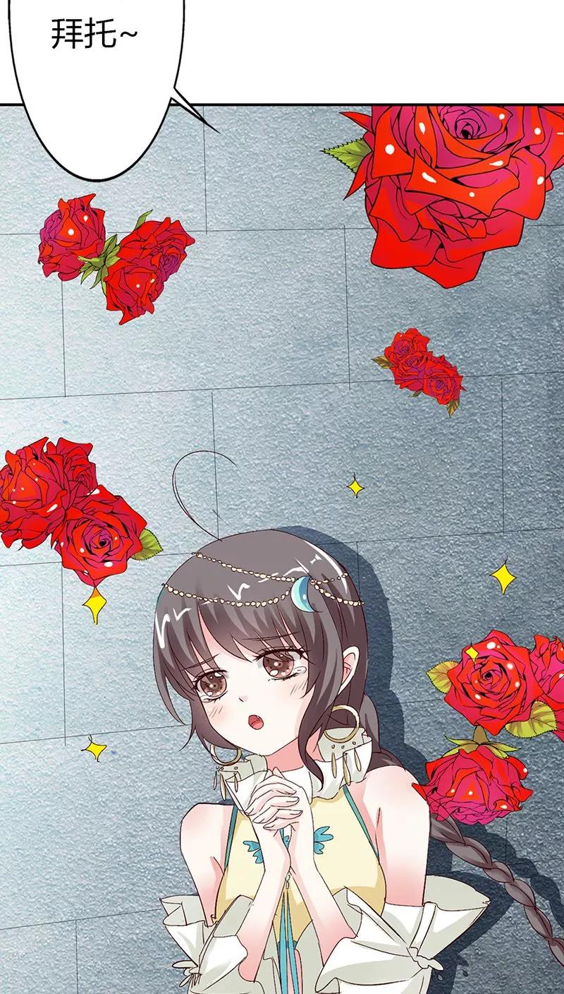 第3季13话 离开主城-第153话