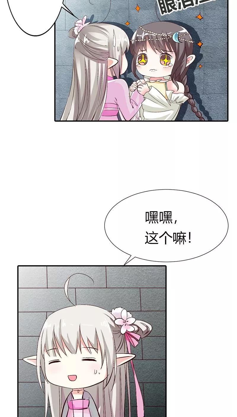 第3季13话 离开主城-第153话