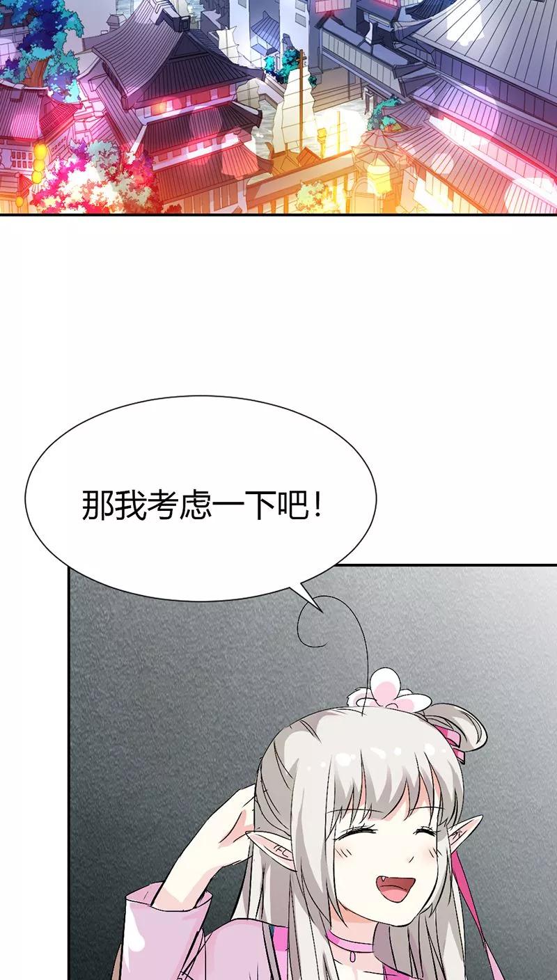 第3季13话 离开主城-第153话