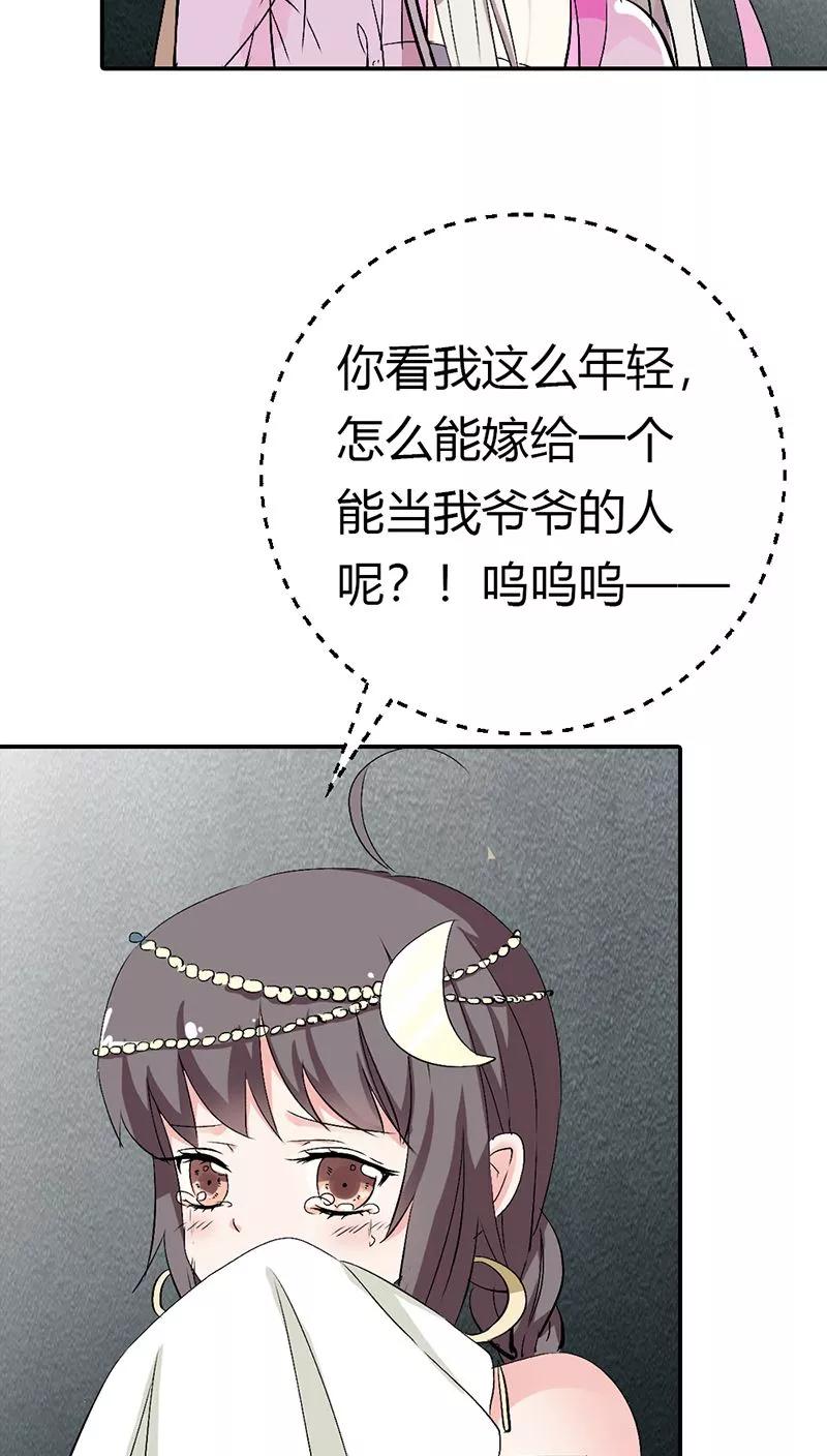 第3季13话 离开主城-第153话