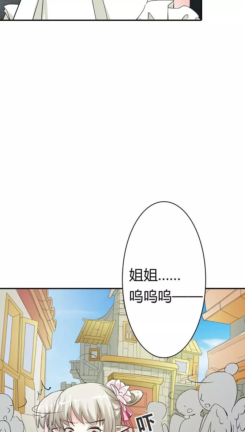 第3季13话 离开主城-第153话
