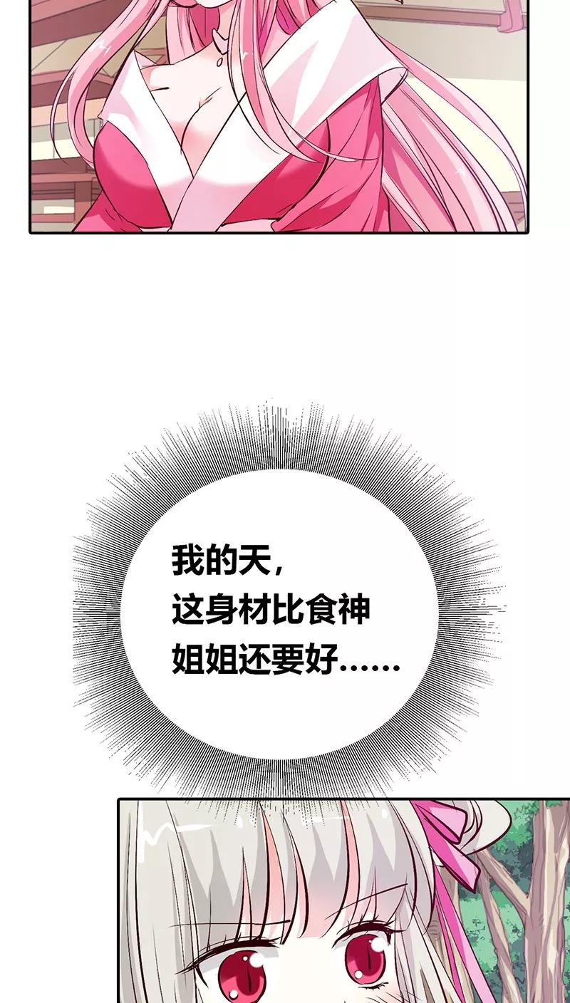 第3季15话 万能月饼-第155话