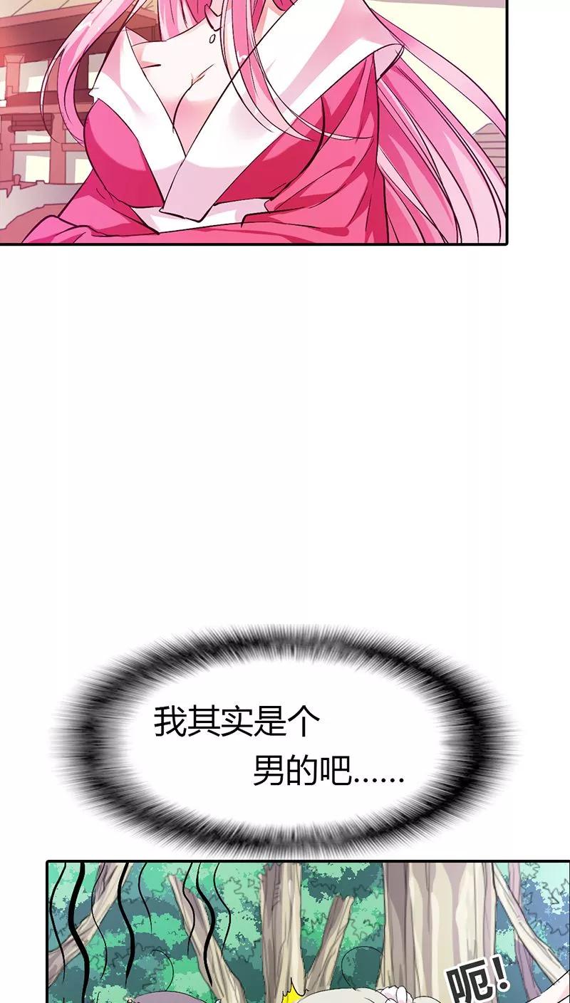 第3季15话 万能月饼-第155话