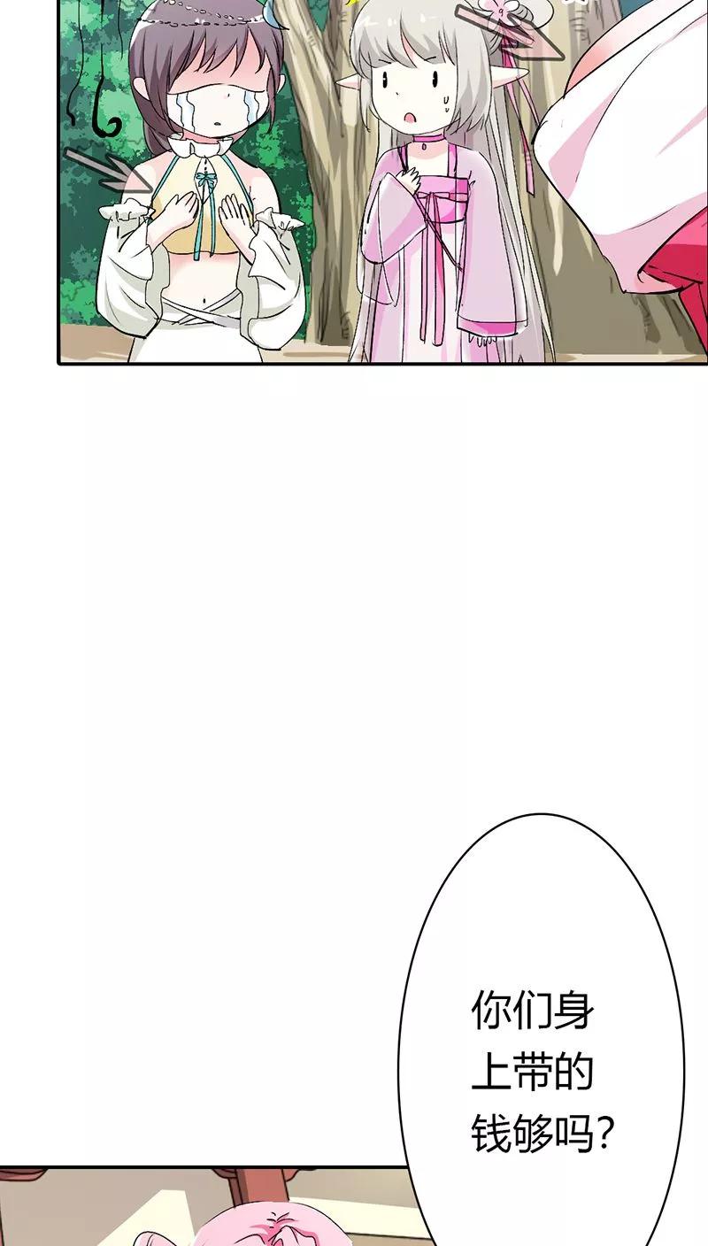 第3季15话 万能月饼-第155话