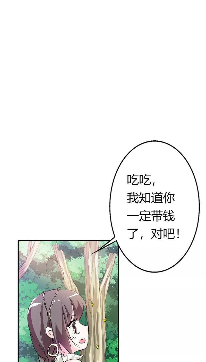 第3季15话 万能月饼-第155话