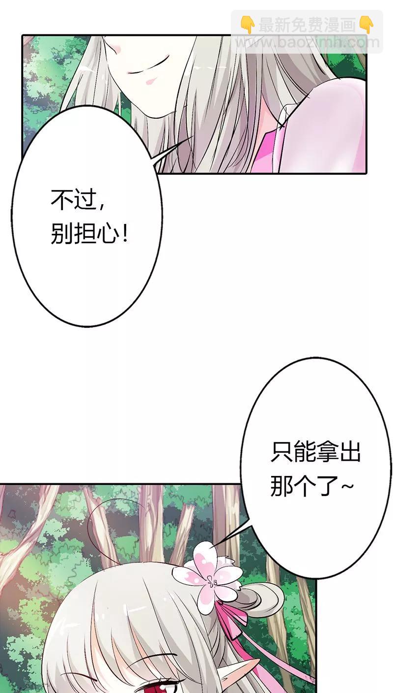 第3季15话 万能月饼-第155话