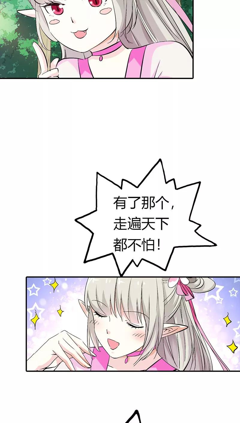 第3季15话 万能月饼-第155话