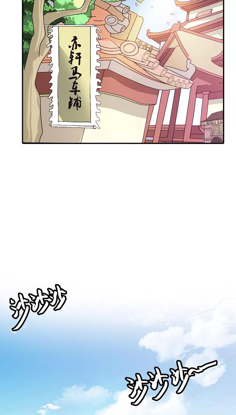 第3季15话 万能月饼-第155话
