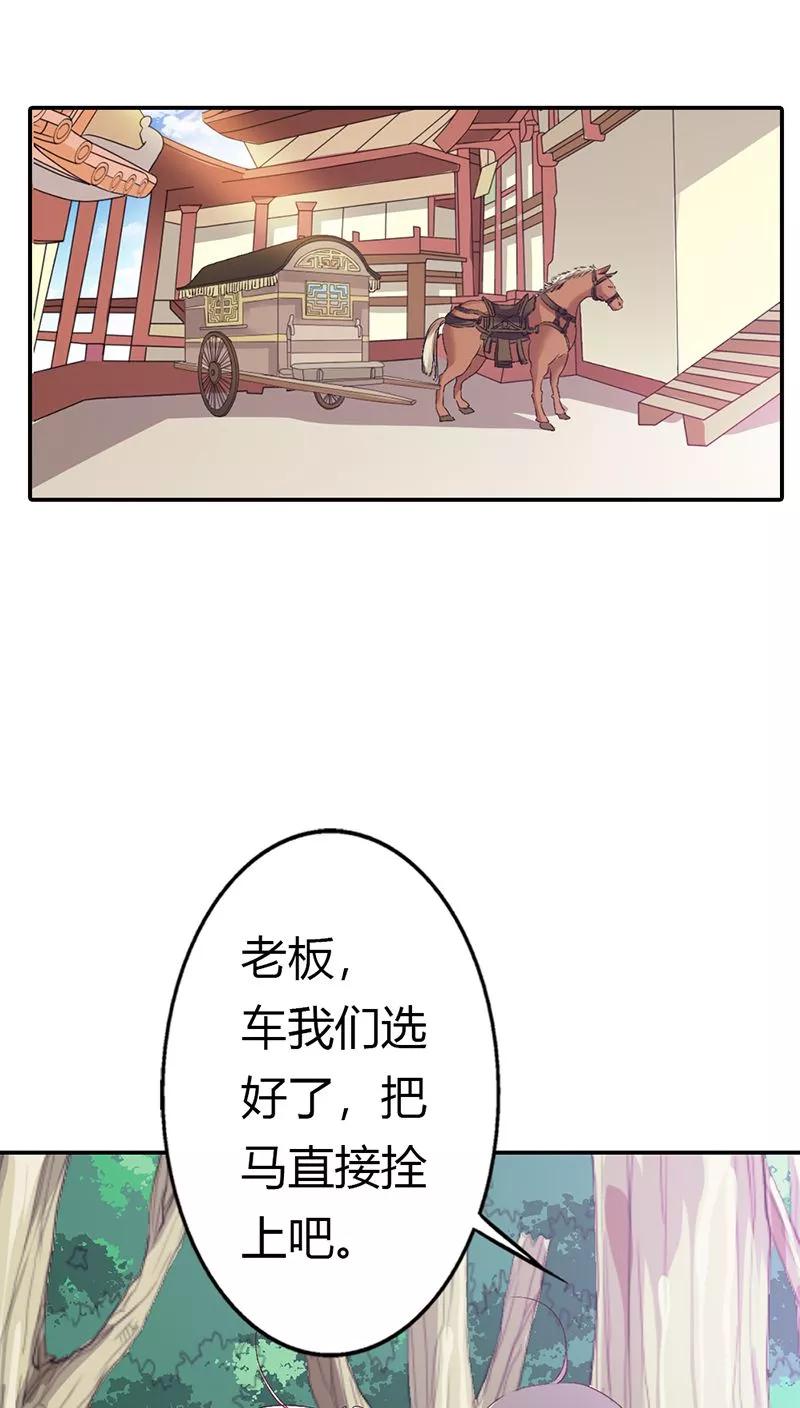 第3季15话 万能月饼-第155话
