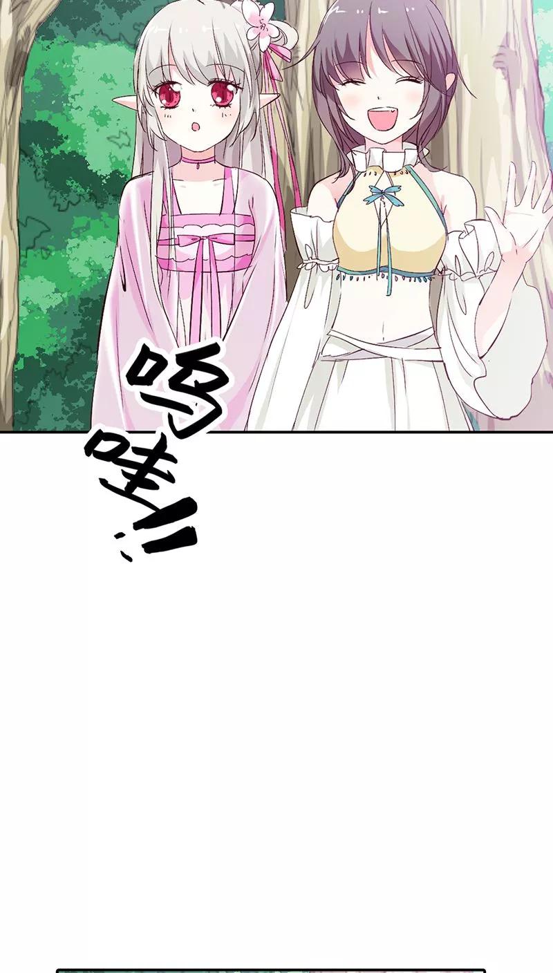 第3季15话 万能月饼-第155话