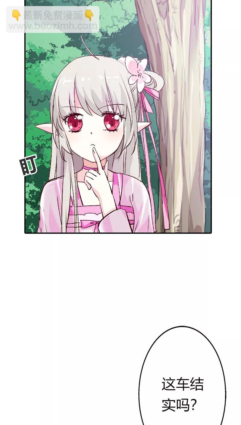 第3季15话 万能月饼-第155话