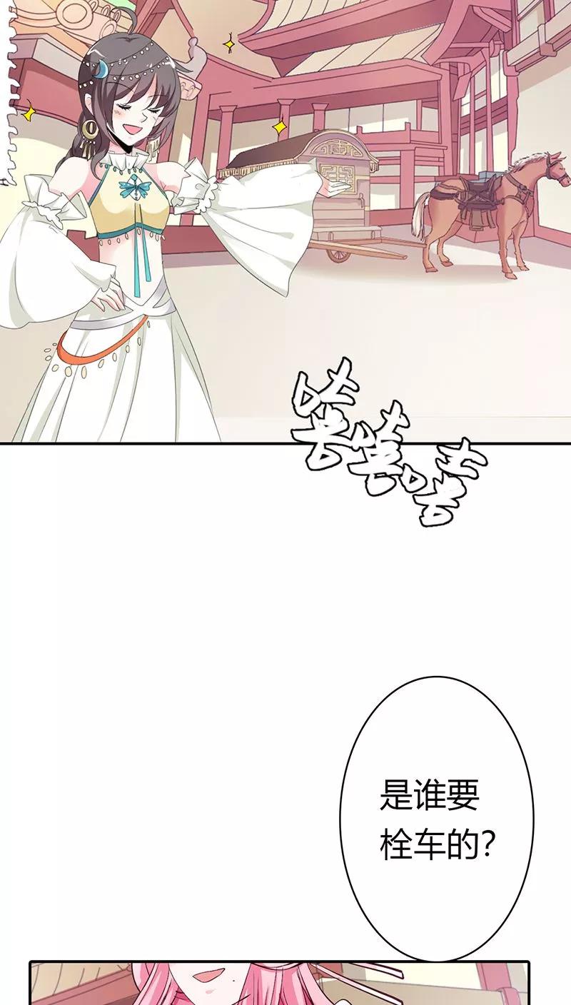 第3季15话 万能月饼-第155话