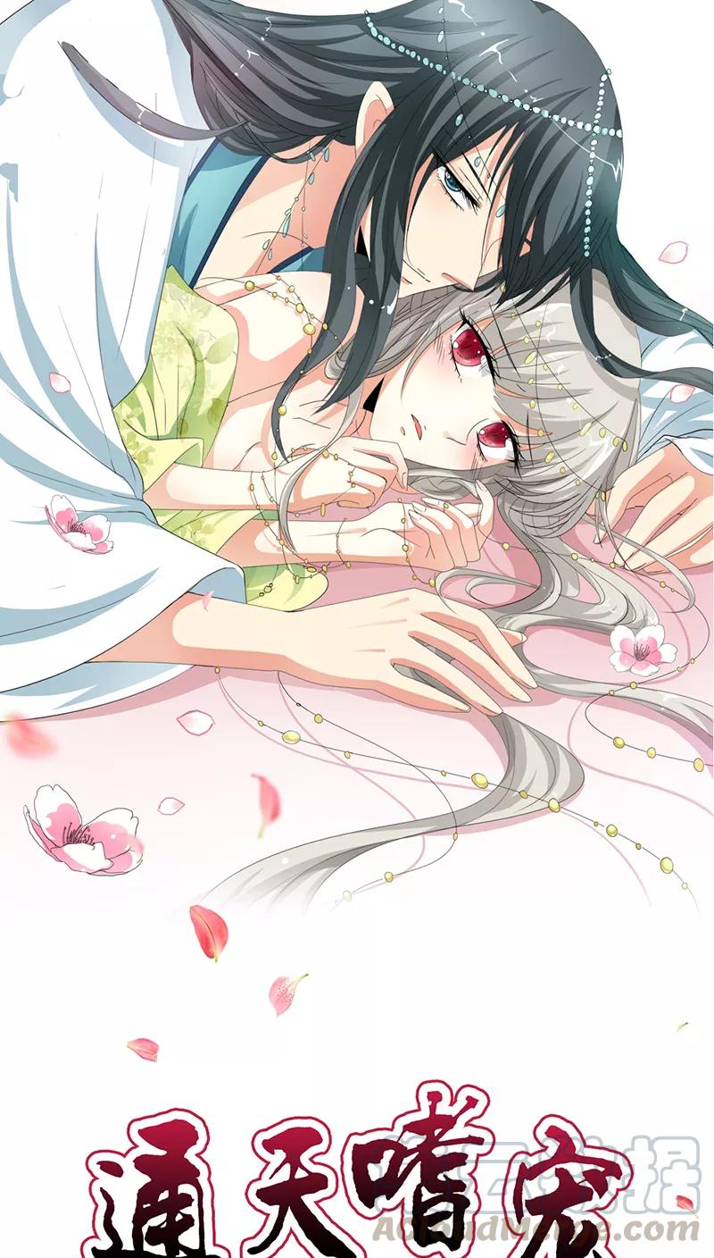 第3季17话 你个白痴！-第157话