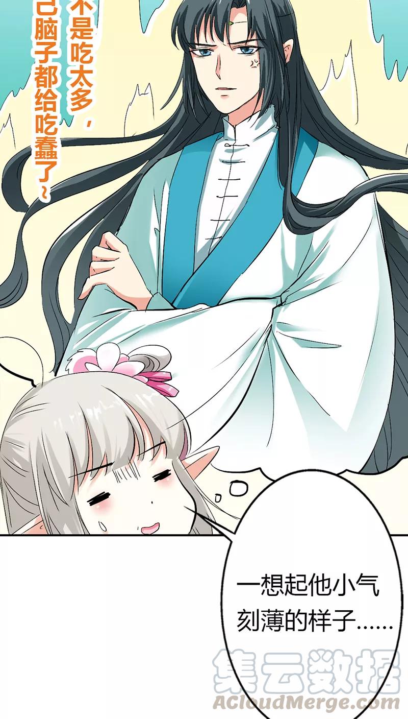 第3季17话 你个白痴！-第157话