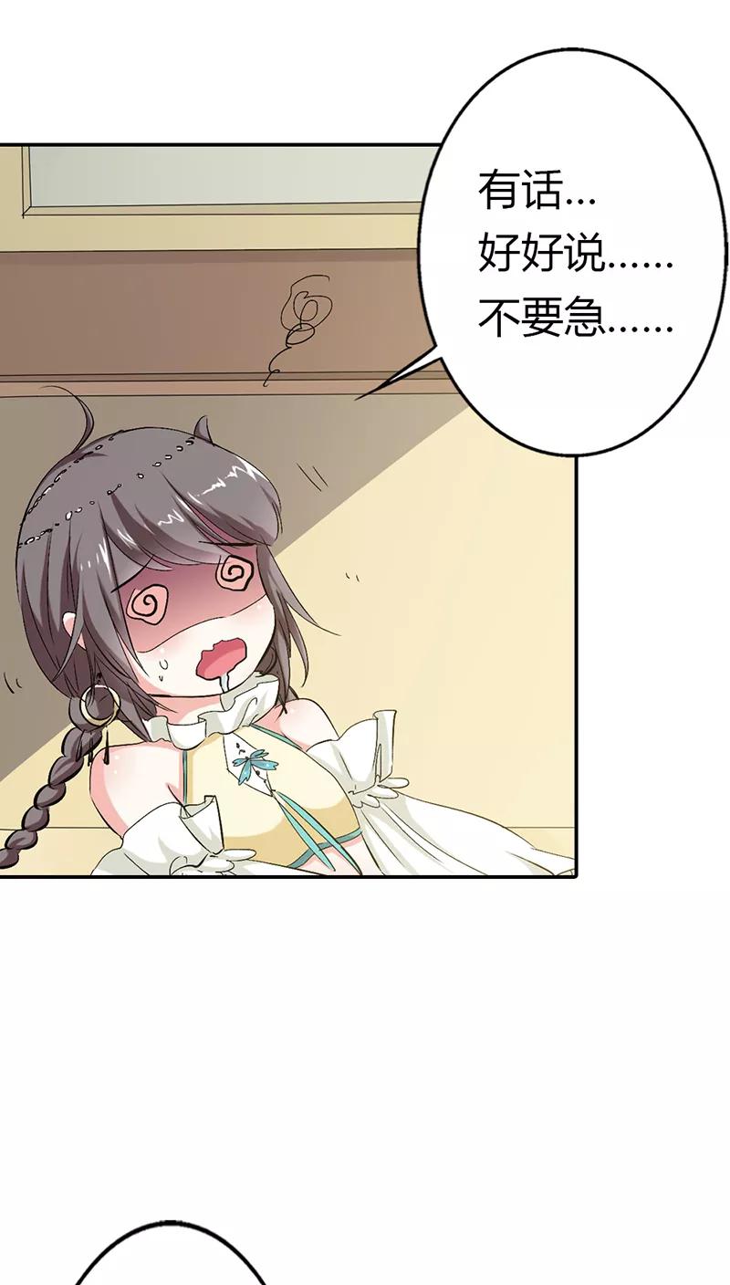 第3季17话 你个白痴！-第157话