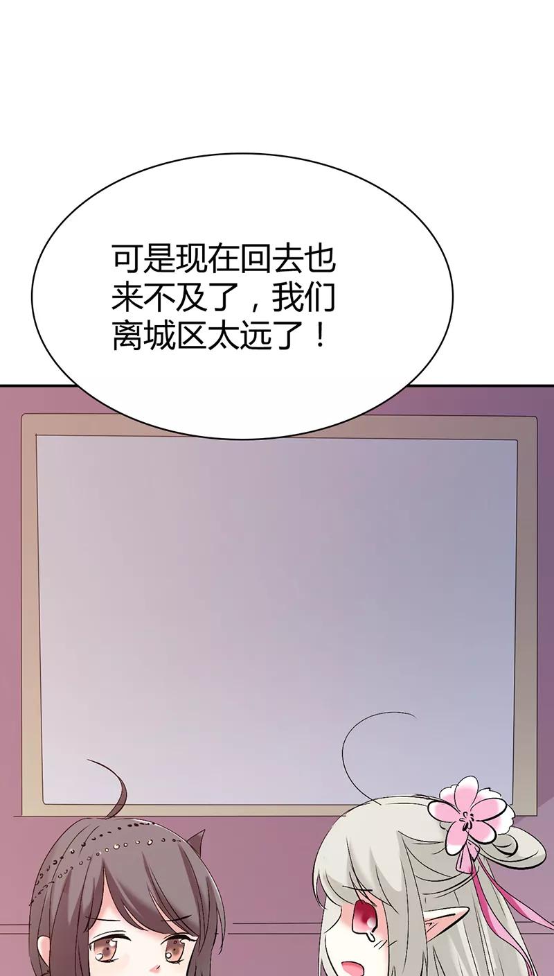第3季17话 你个白痴！-第157话
