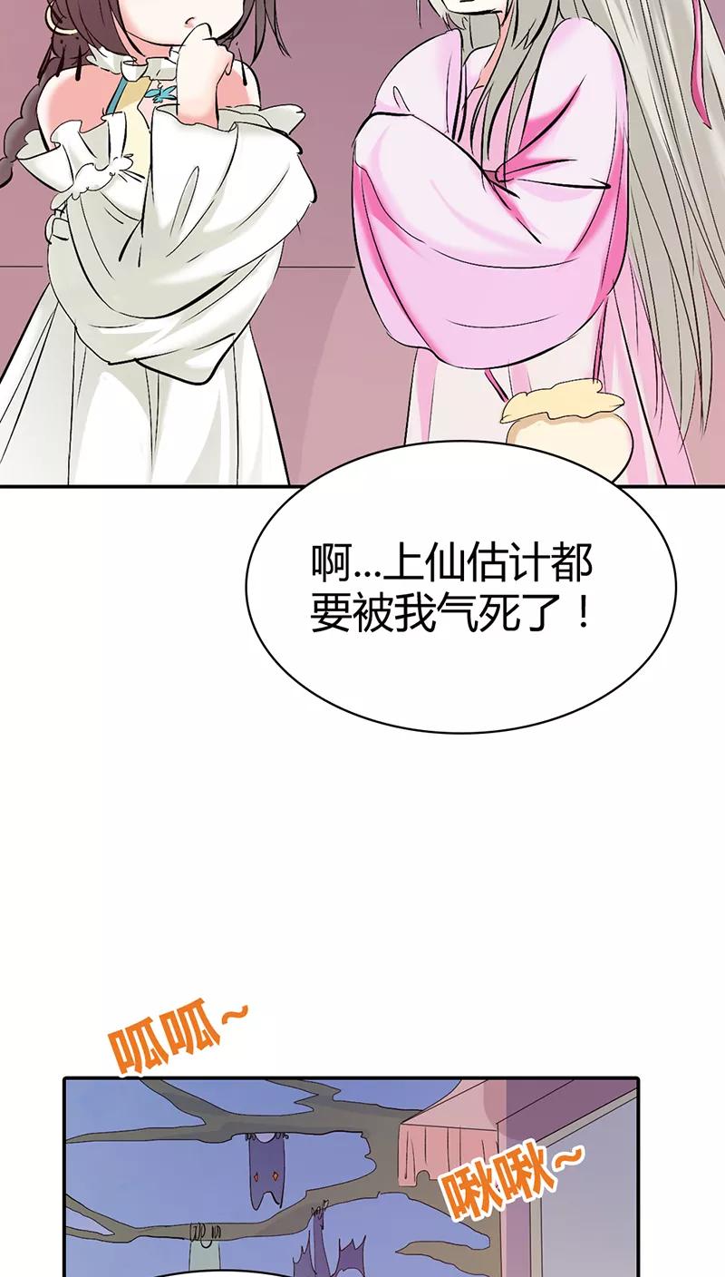 第3季17话 你个白痴！-第157话