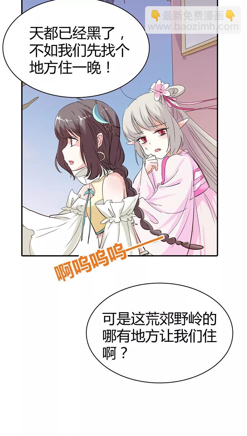 第3季17话 你个白痴！-第157话