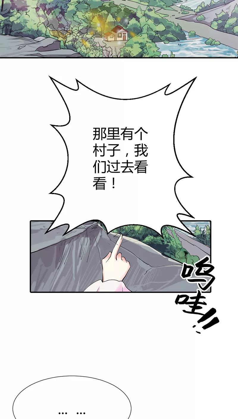 第3季17话 你个白痴！-第157话