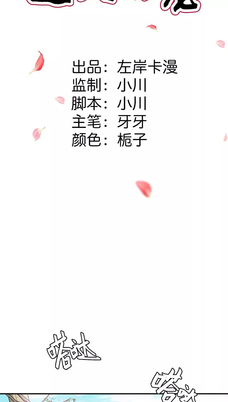 第3季17话 你个白痴！-第157话