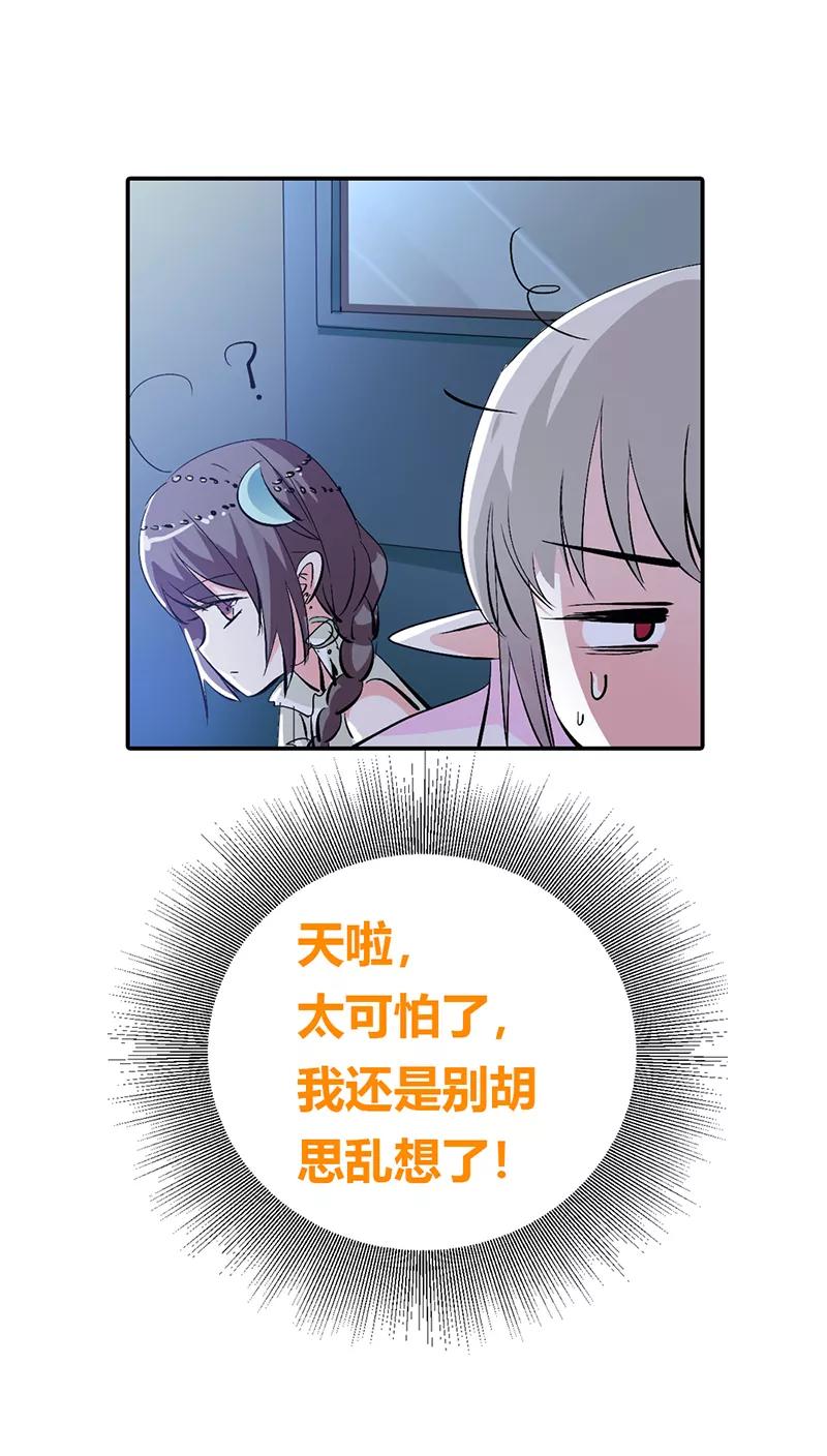 第3季17话 你个白痴！-第157话
