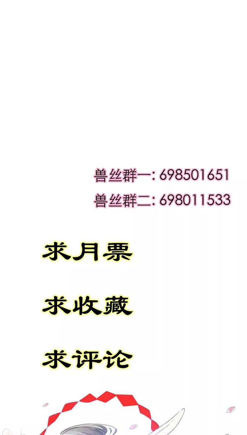 第3季17话 你个白痴！-第157话