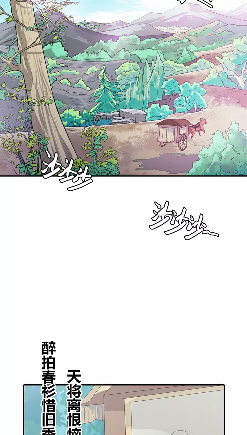 第3季17话 你个白痴！-第157话