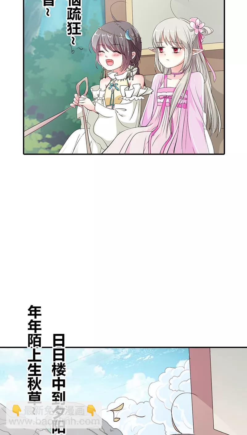 第3季17话 你个白痴！-第157话